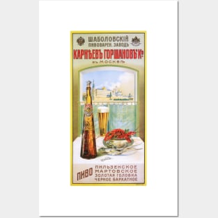 RUSSIAN BEER with Seafood Vintage Alcoholic Beverage Old Soviet Advertisement Posters and Art